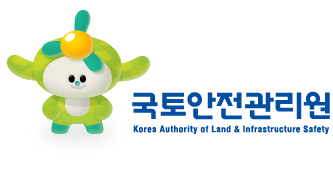 국토안전관리원 로고