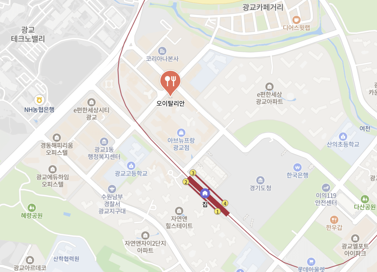 광교파스타맛집, 광교아브뉴프랑맛집, 광교맛집, 오이탈리안