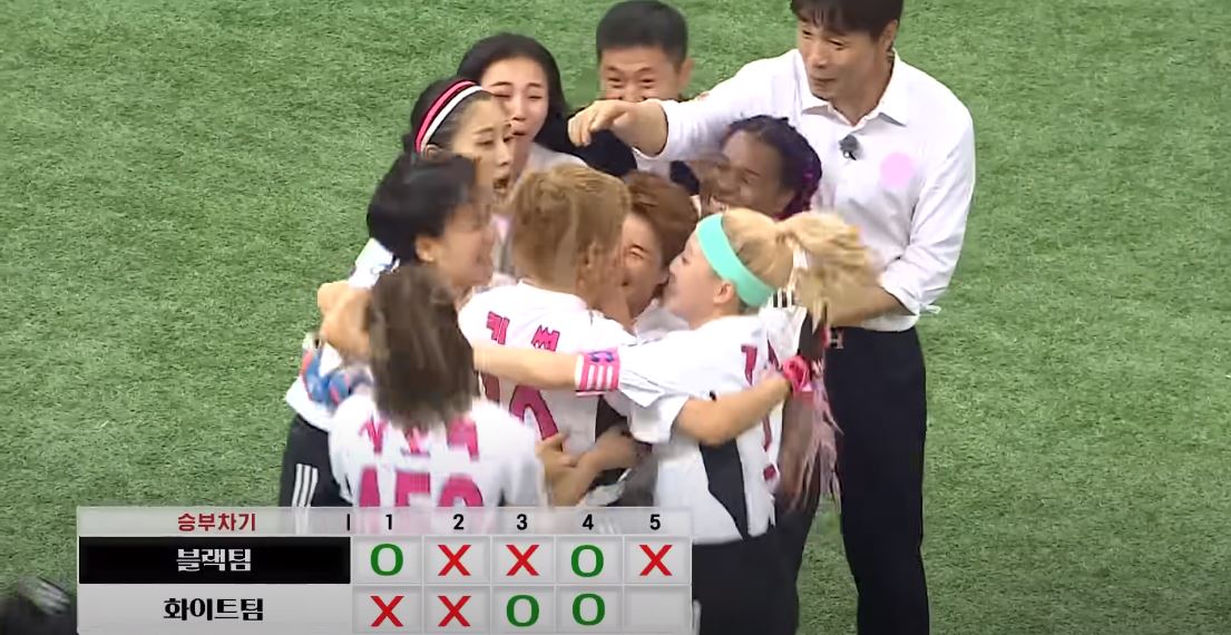 골때녀_올스타전