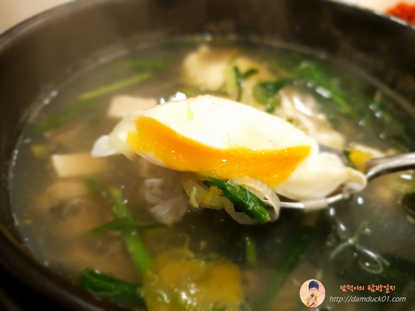 노른자는 반숙으로