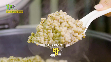 생생정보 다시보기 5