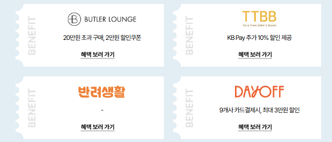 숙박세일페스타쿠폰다운로드 숙박할인쿠폰 중복할인 추가할인 정부숙박할인쿠폰 숙박할인3만원