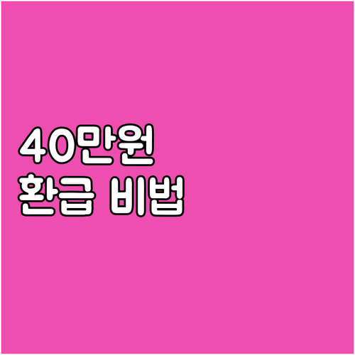 충남 산후조리 지원, 2025년 최대..