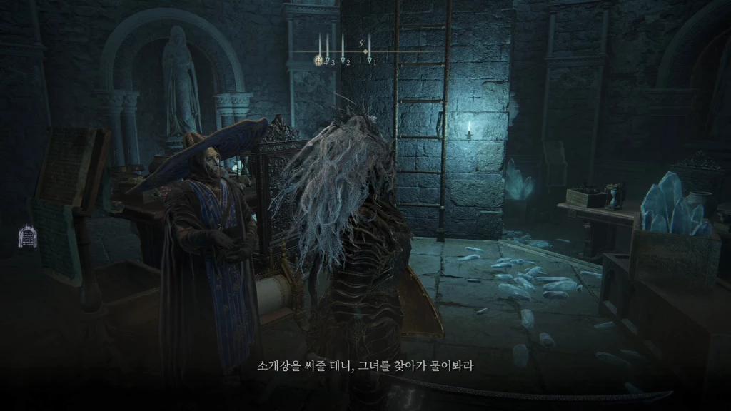 셀브스 소개장