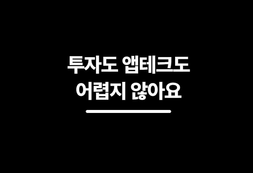 케이뱅크 상장연기 결정