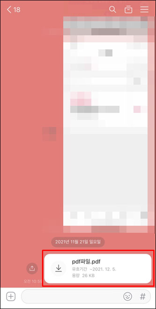 아이폰 파일 다운로드 및 저장위치 찾는 방법