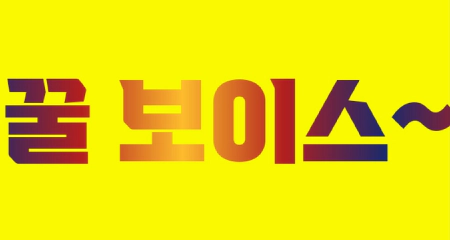 스마트폰전광판