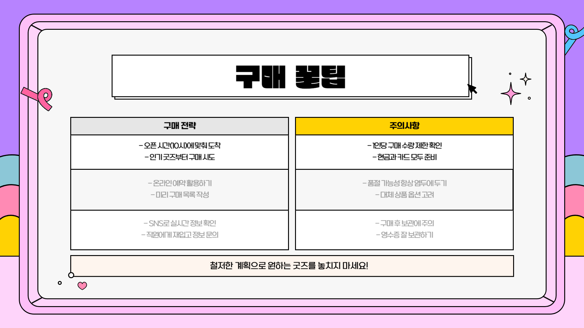 에버랜드 X 산리오 콜라보! 한정판 굿즈 총정리