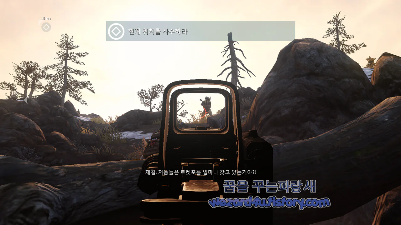 Medal of Honor 2010 게임 화면