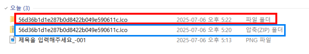 티스토리 파비콘 직접 만드는 방법 - 브랜드 블로그 만들기 첫걸음!