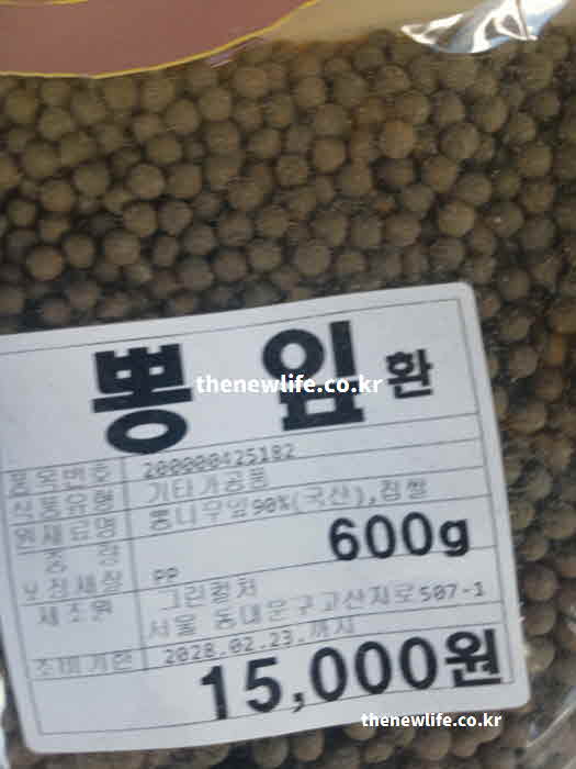 뽕잎 효능 영양성분 가바
