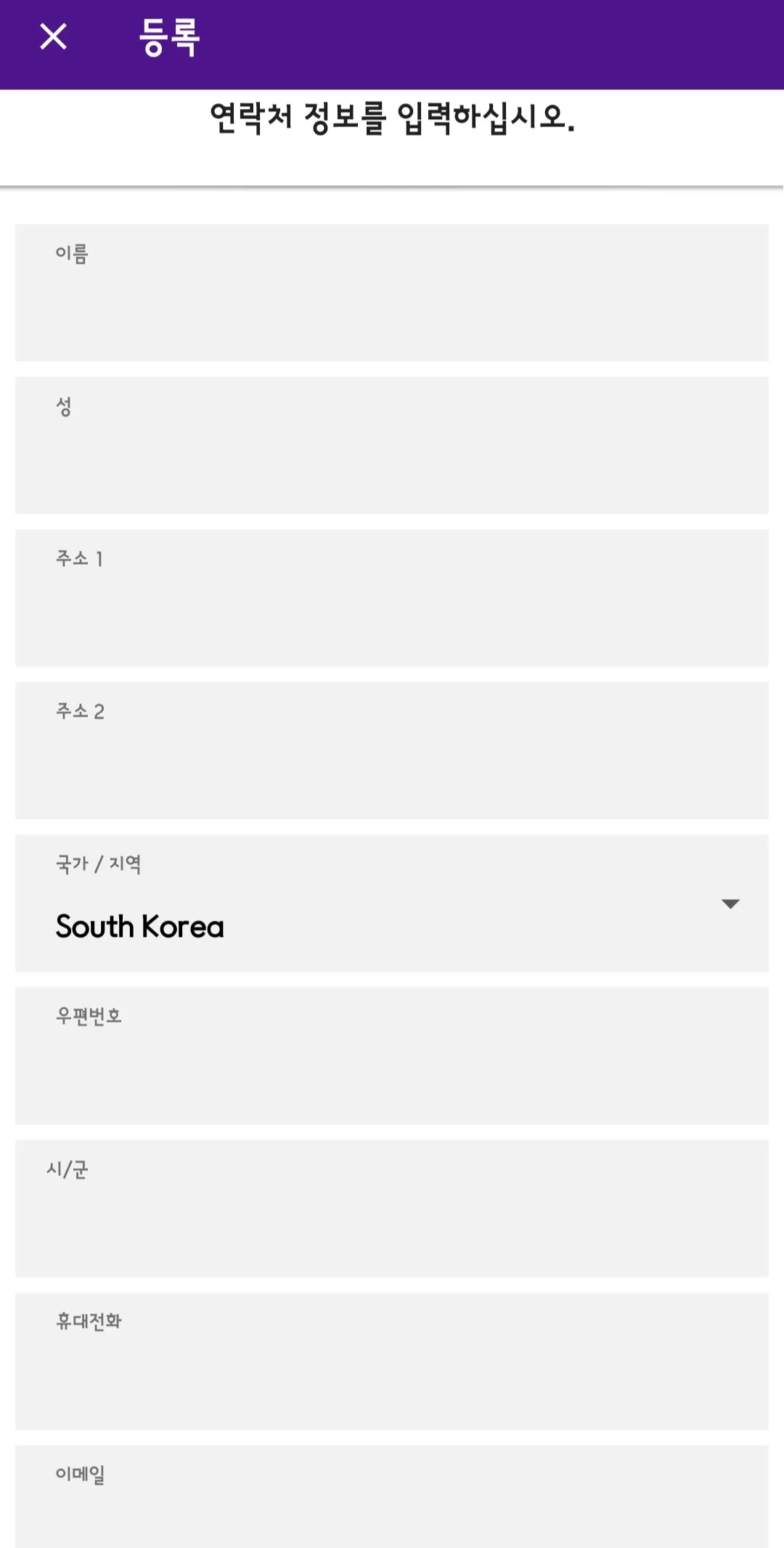 Fedex(페덱스)-배송조회-안내-로그인한-경우에는-운송장번호를-입력하지-않아도-배송-정보를-바로-확인할-수-있지만,-비회원일-경우에는-이름,-성,-주소,-우편번호,-시-및-군,-휴대전화,-이메일-등의-정보를-모두-영문으로-입력해야-합니다.