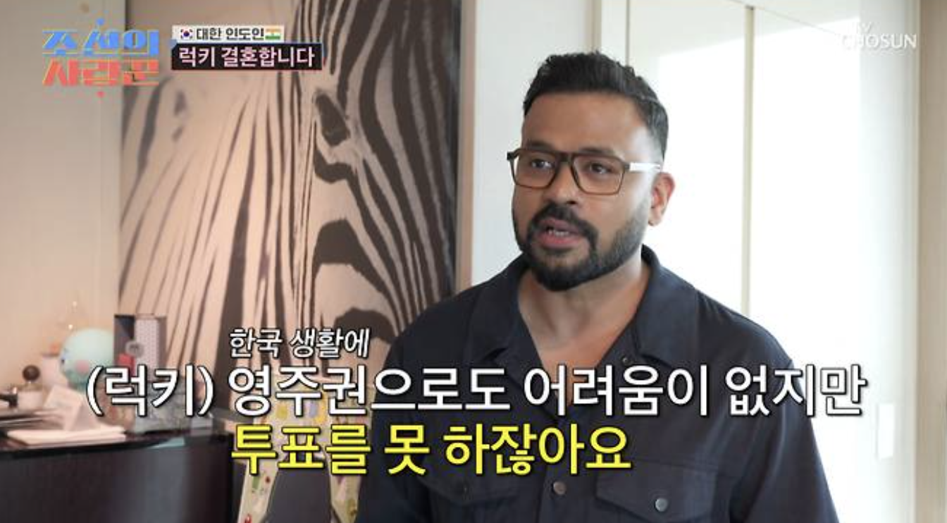 한국 귀화 계획에 대해 이야기하는 럭키 모습