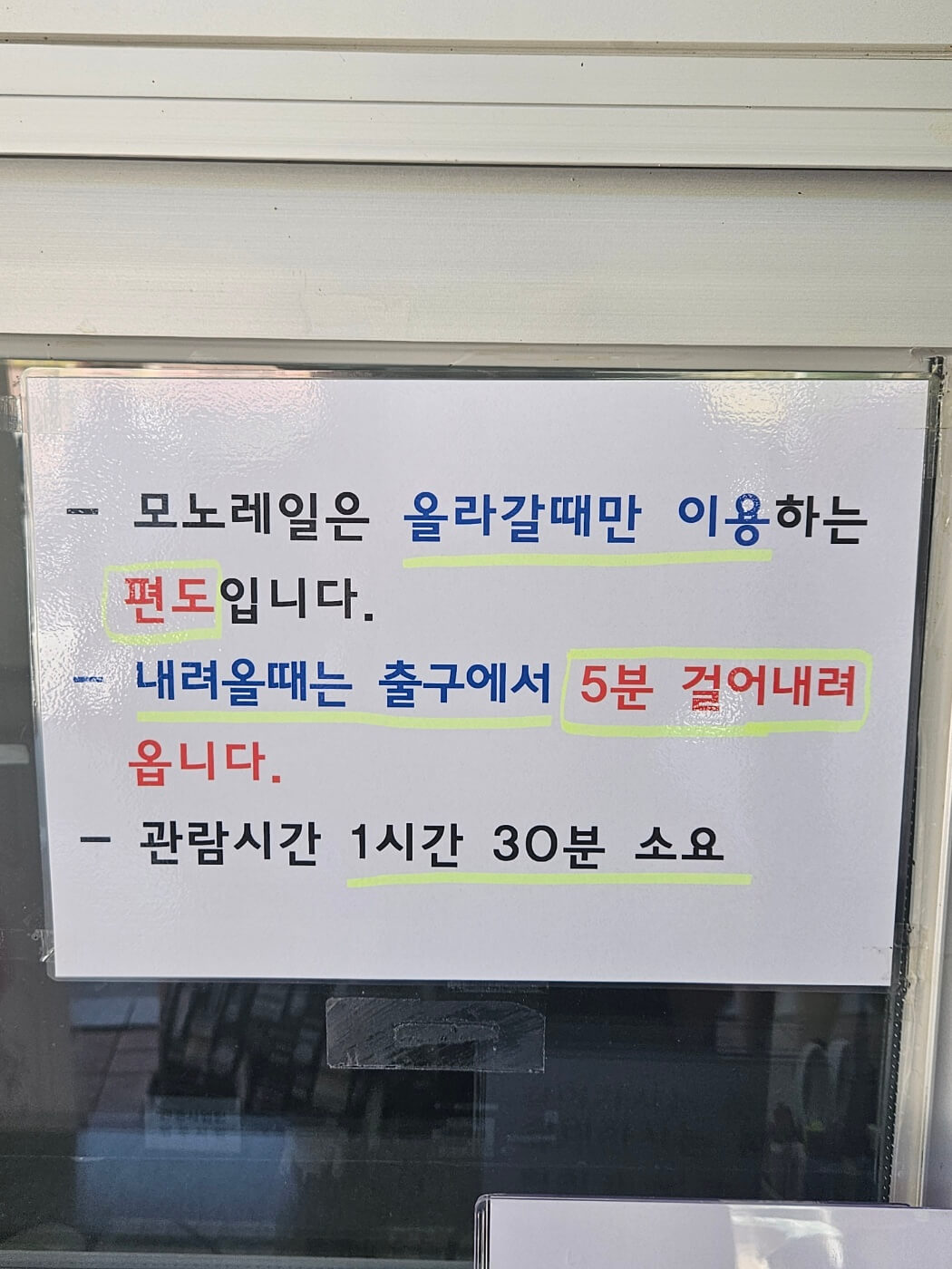 정선 화암동굴