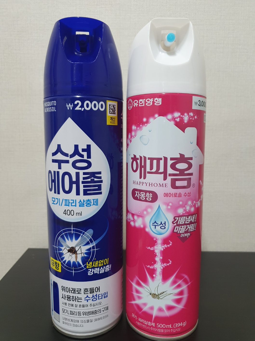 다이소해피홈