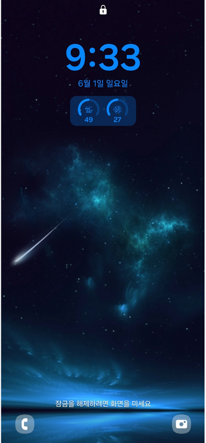 방법 7: 변경 결과 확인하기