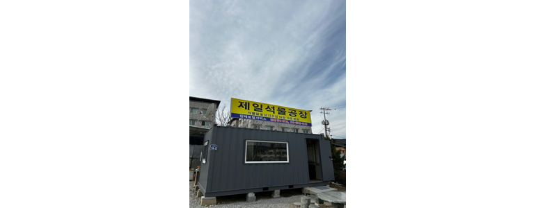 봉화군 조경