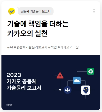 카카오톡 pc버전 다운로드