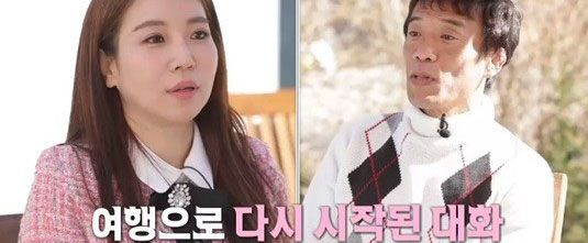 심권호 단비