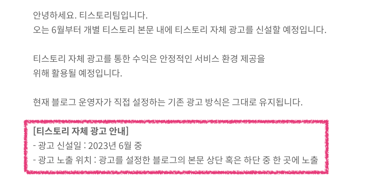 신뢰를 잃다
