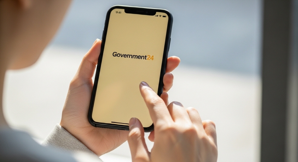 정부24 로고를 배경으로 한 스마트폰 화면 클로즈업