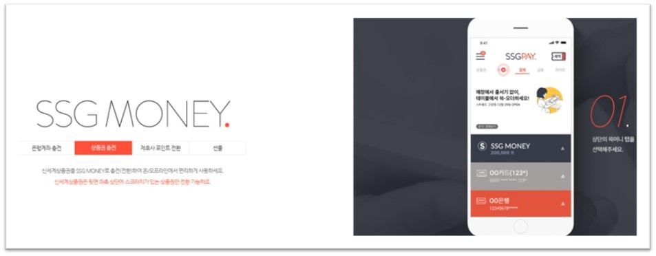 쓱머니 홈페이지