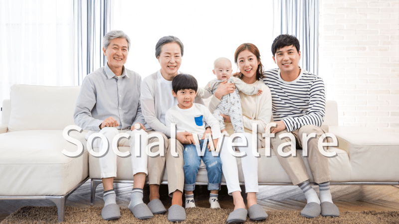 지속 가능한 사회복지정책