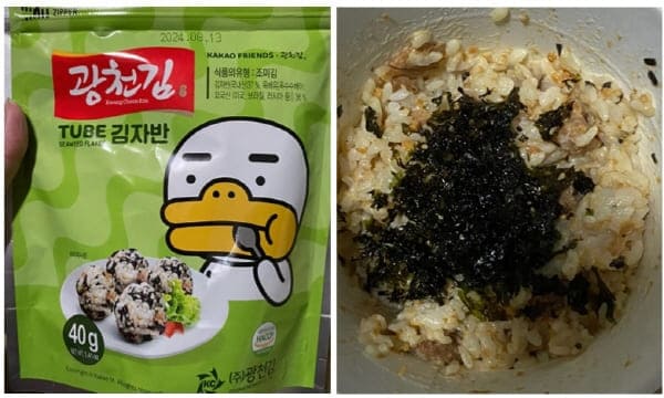 CJ치킨마요덮밥