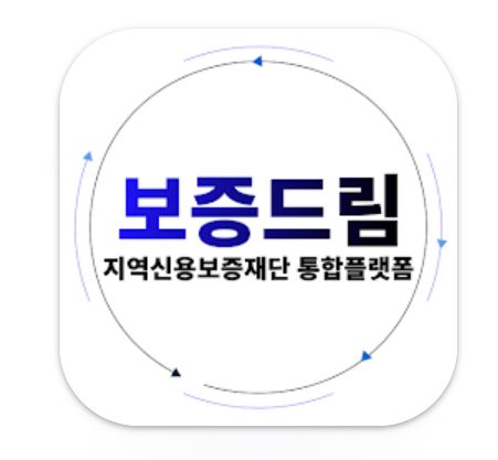 보증드림-대출