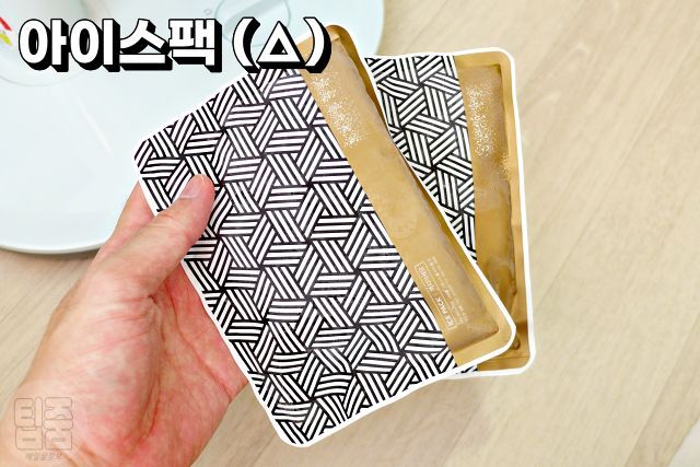 아이스팩 분리수거, 재활용 불가품목, 아이스팩 버리는 방법, 팁줌