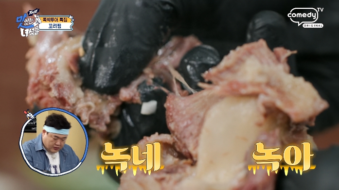 소꼬리찜
