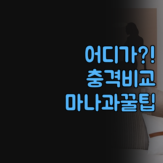 마나과 숙소 호텔 라 아르볼레다 에어..