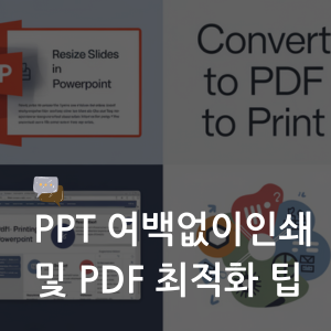 대표이미지 썸네일