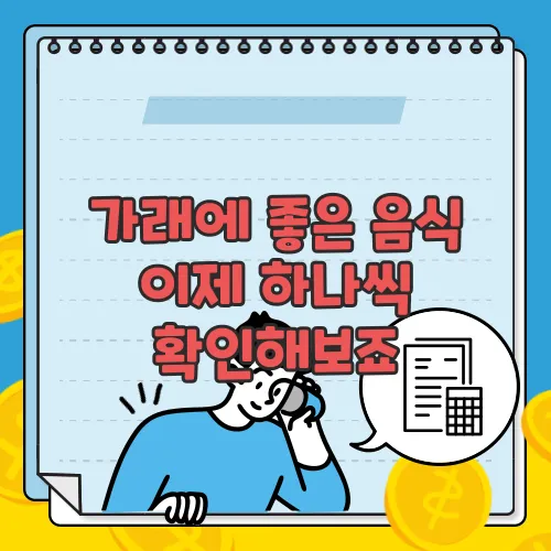 가래에 좋은 음식 이제 하나씩 확인해보죠