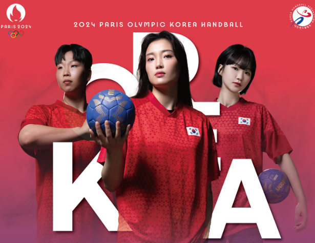 2024년파리한국핸드볼경기일정