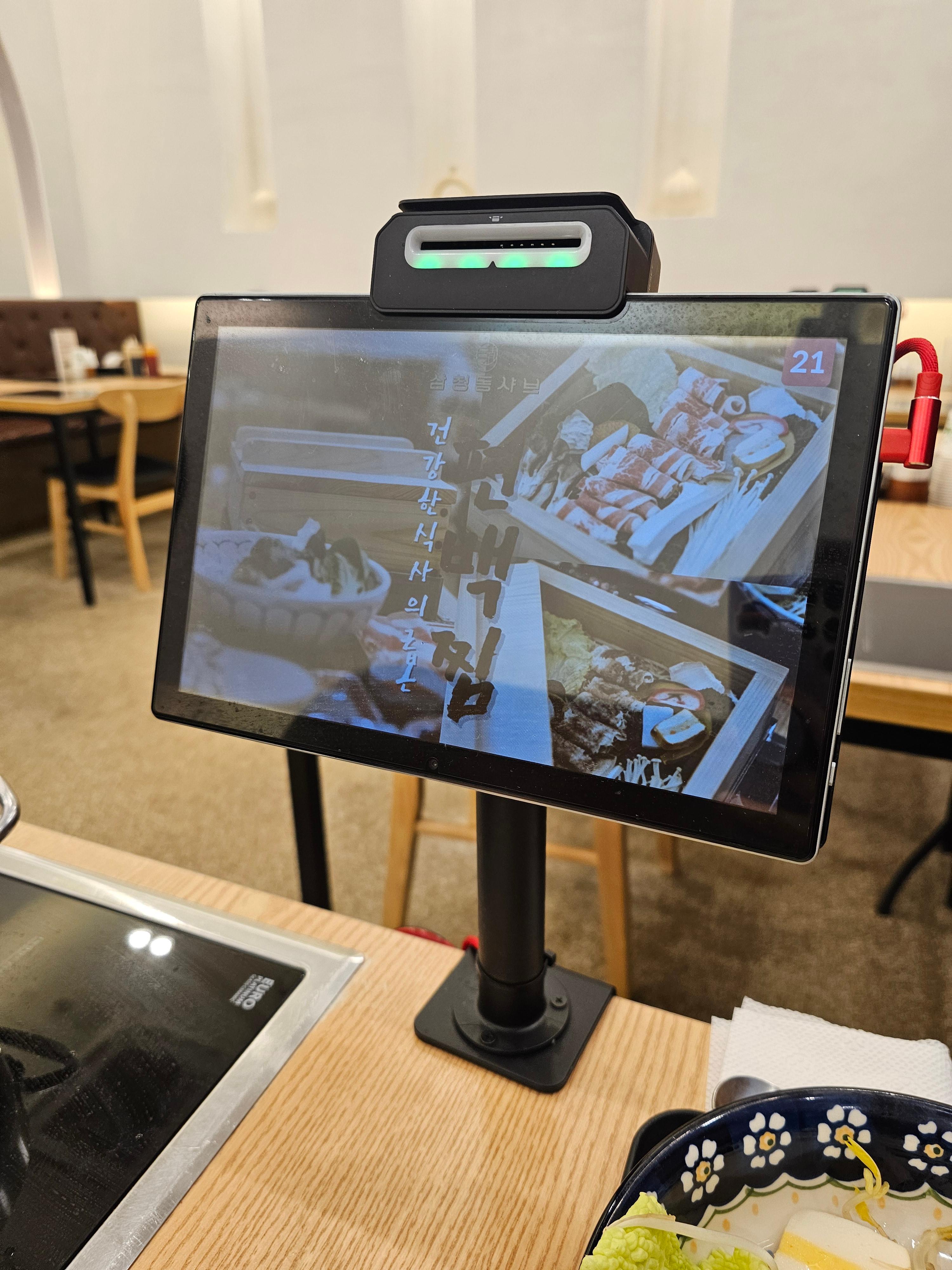 테이블오더, 테이블키오스크