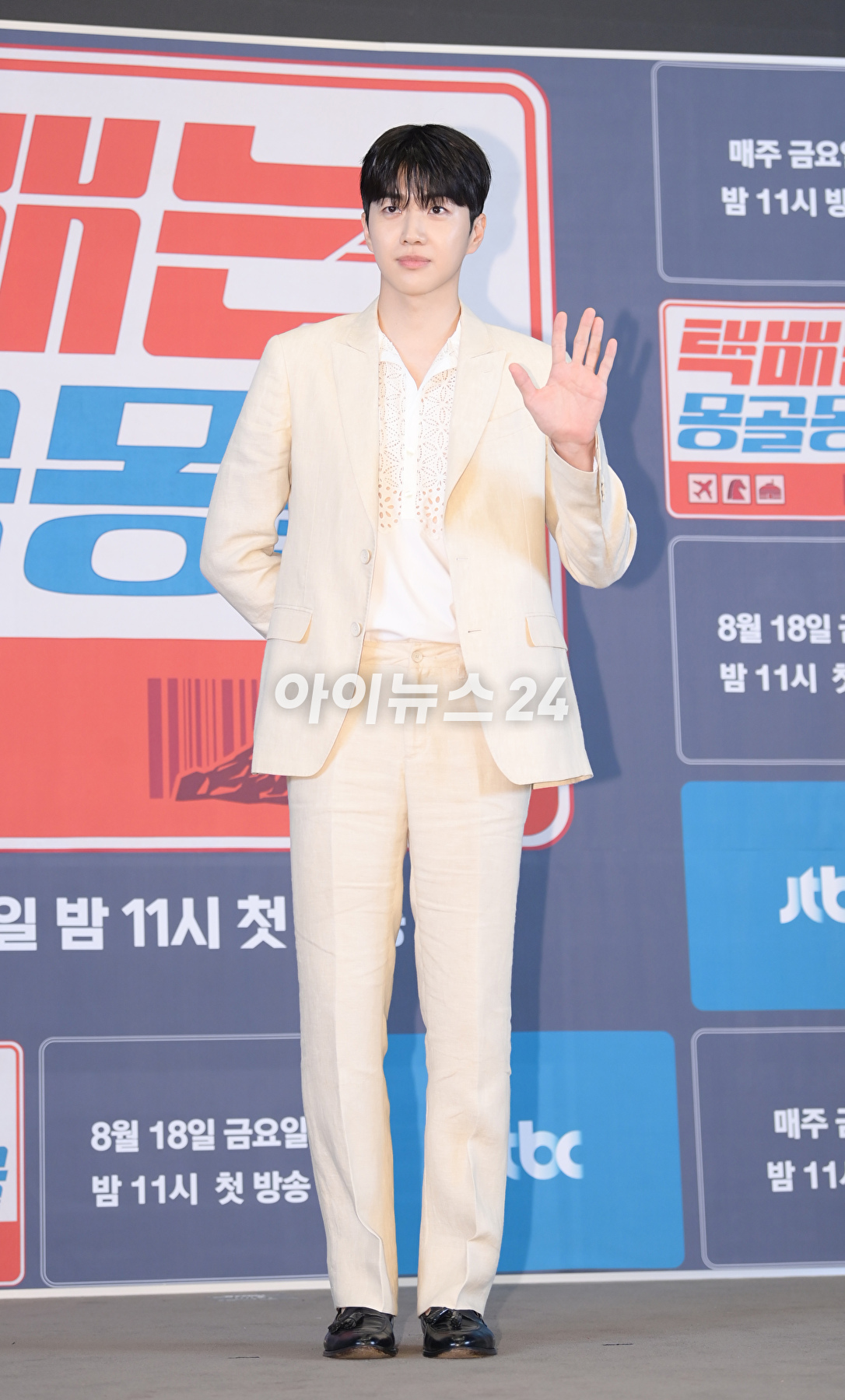 배우 강훈이 2일 오후 서울 서초구 잠원동 더 리버사이드호텔에서 진행된 JTBC 신규 예능 프로그램 '택배는 몽골몽골' 제작발표회에 참석하고 있다. [사진=정소희 기자]