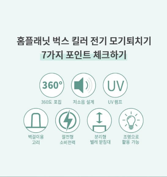 해풍퇴치용품 (23)