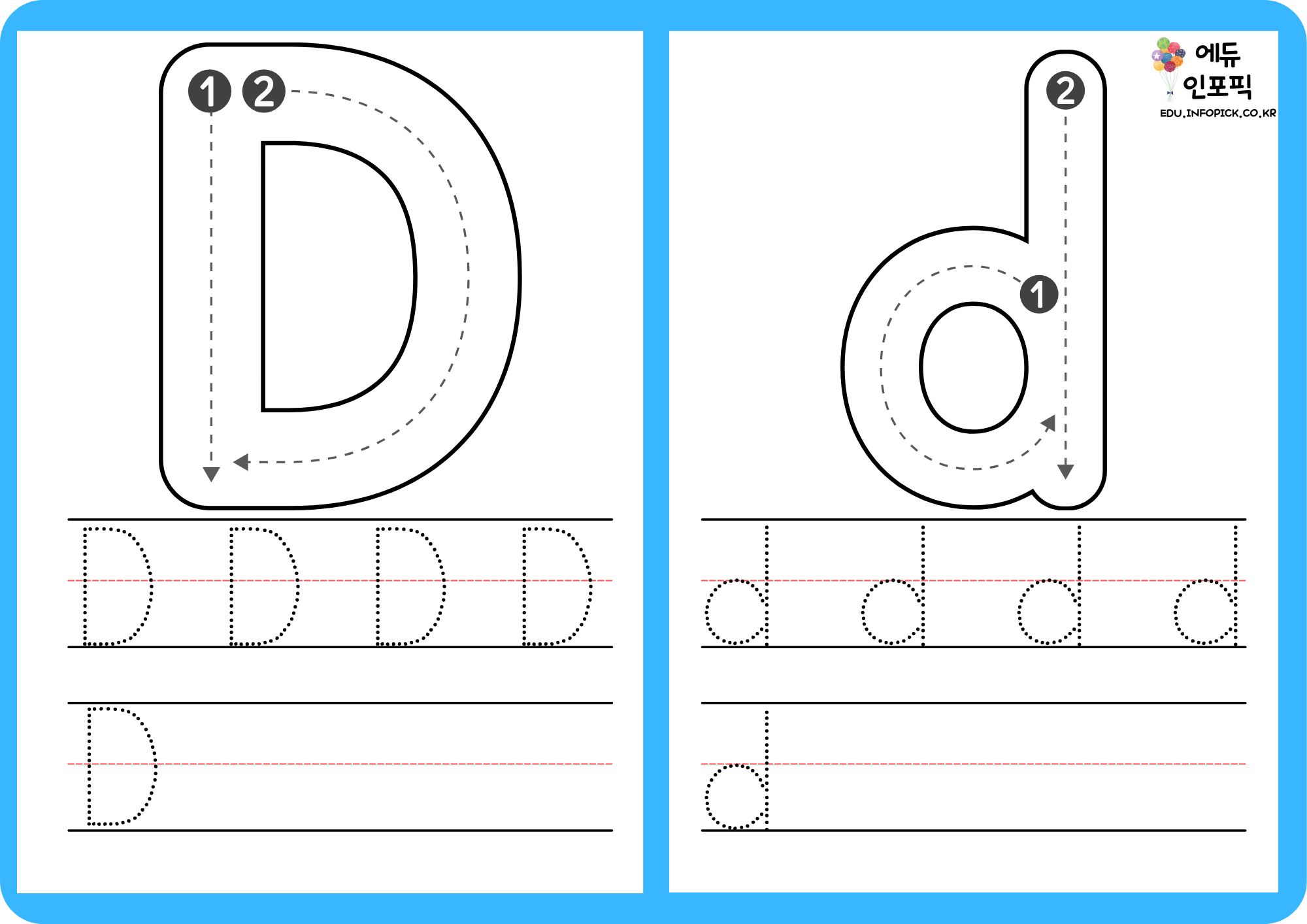 영어 알파벳 따라 쓰기 무료 프린터 PDF 워크시트 다운로드