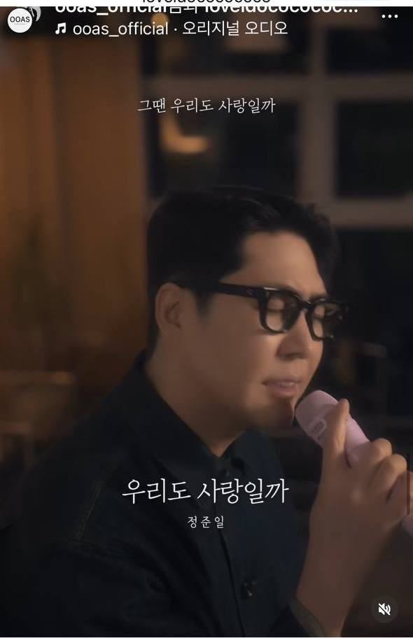 정준일 인스타그램