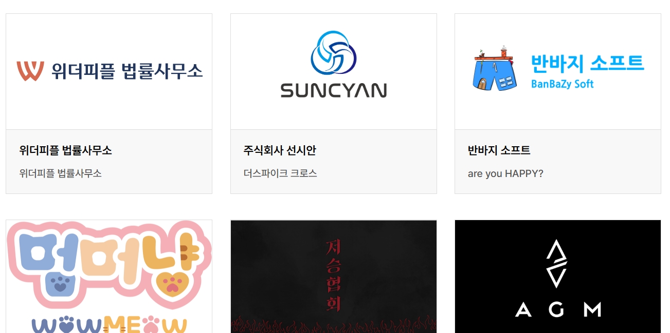  킨텍스 전시회 2025 플레이엑스포 5월 개최 무료입장 등록 
