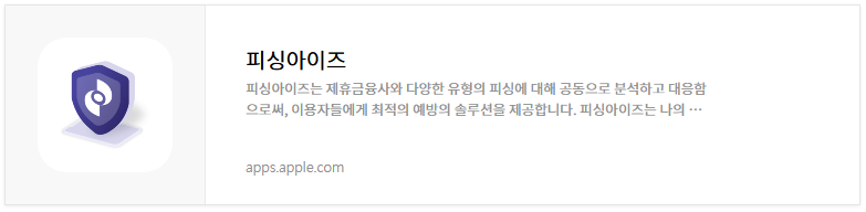 시티즌 코난앱