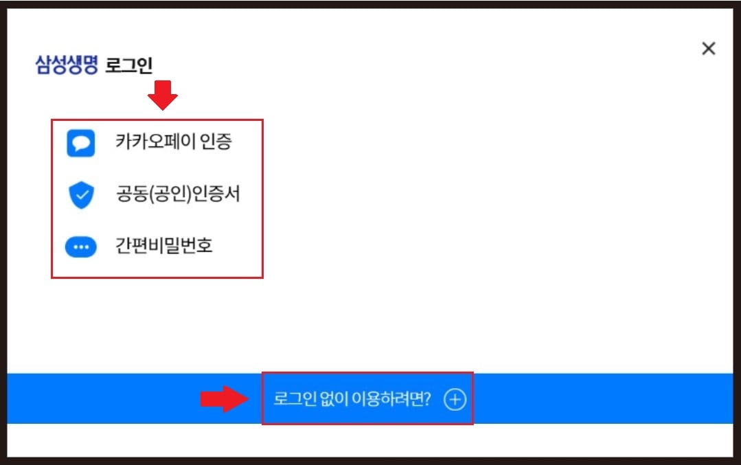 삼성생명 고객센터 전화번호6
