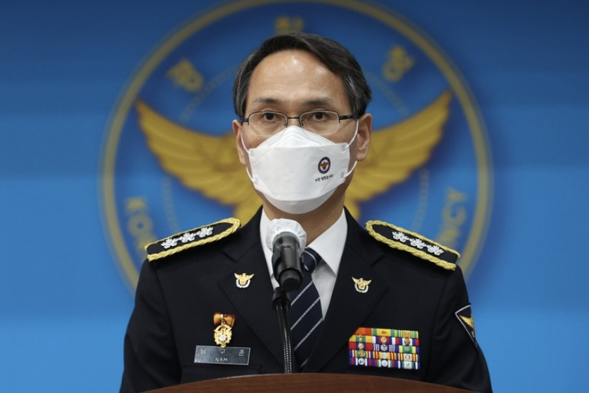 치안정감 남구준