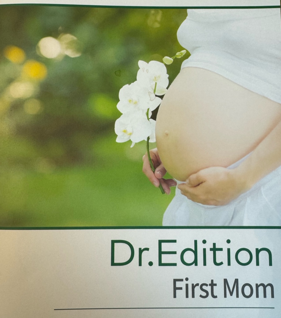 닥터맘에디션 똑똑한 엄마의 올인원 솔루션