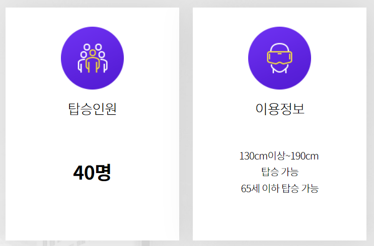 롯데월드 자유이용권 할인카드 할인방법 자이로드롭 등 총정리(24년 Ver)