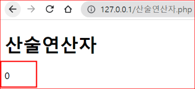 나머지, Modulus