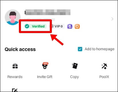 인증완료가 나타나있는 창
