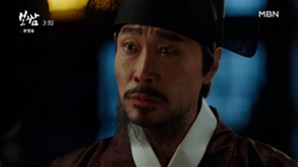 드라마 보쌈 등장인물