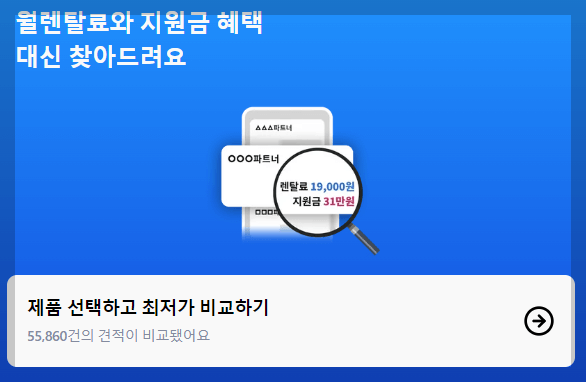 정수기 가격비교